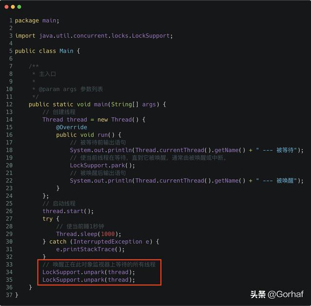 “全栈2019”Java多线程第四十九章：LockSupport简单介绍