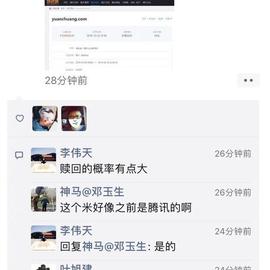 NeXT于2019-05-12 14:51发布的图片