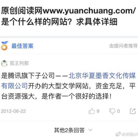 NeXT于2019-05-12 14:51发布的图片