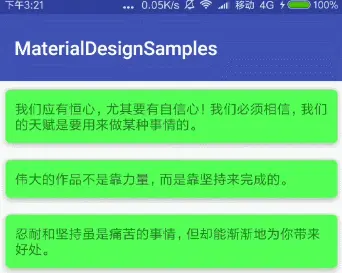 scroll_enterAlways_enterAlwaysCollapsed