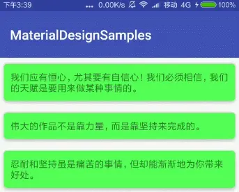 scroll_exitUntilCollapsed