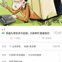 娱乐小编于2019-05-13 08:52发布的图片
