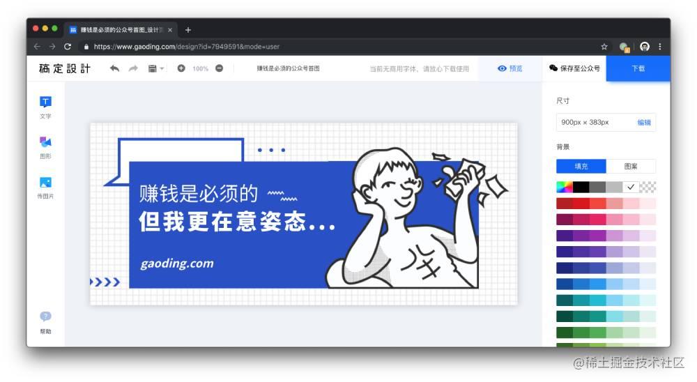 25岁学前端晚吗_前端年纪大了做什么_https://bianchenghao6.com/blog_前端_第4张
