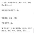 娱乐小编于2019-05-13 10:15发布的图片