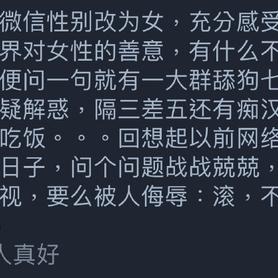 娱乐小编于2019-05-13 03:47发布的图片