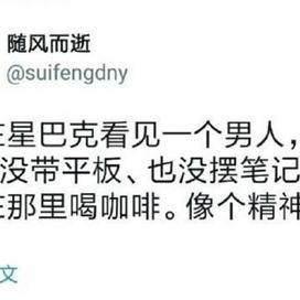 网路冷眼于2019-05-13 11:56发布的图片