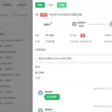 MadPecker于2019-05-13 12:28发布的图片