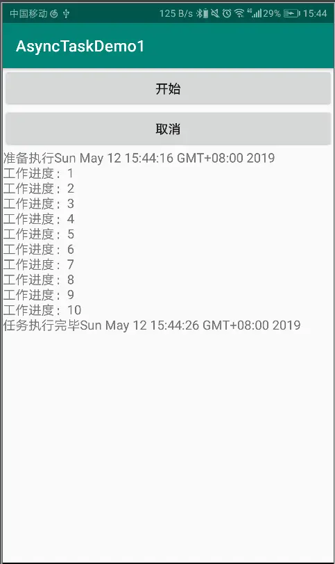 asyncTask1.png