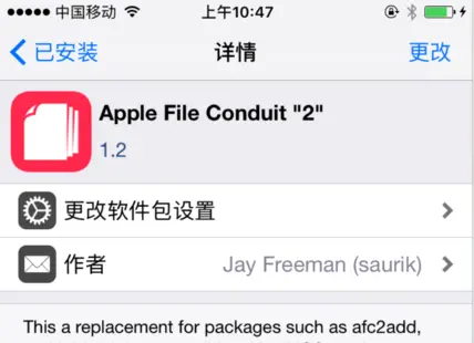 Apple File Conduit