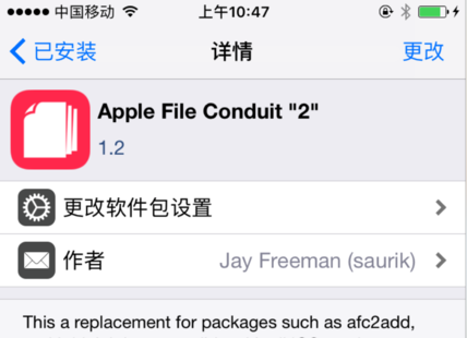 Apple File Conduit