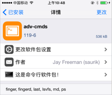 adv-cmds