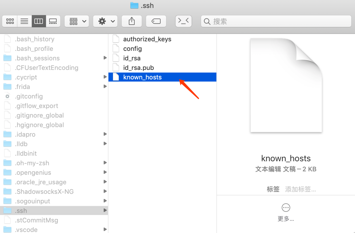 known_hosts