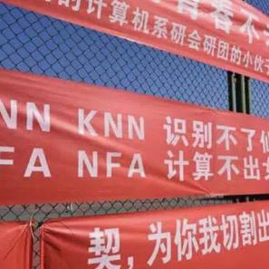 程序员趣事于2019-05-13 20:31发布的图片