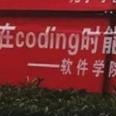 程序员趣事于2019-05-13 20:31发布的图片