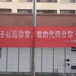 程序员趣事于2019-05-13 20:31发布的图片