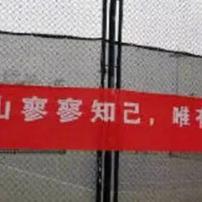 程序员趣事于2019-05-13 20:31发布的图片
