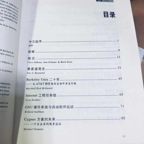 刘娟娟于2019-05-13 22:02发布的图片