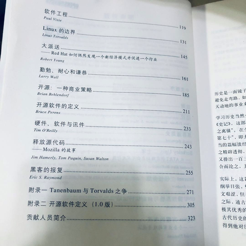 刘娟娟于2019-05-13 22:02发布的图片