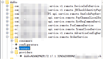 路径名和Dubbo节点结构的GUI表现形式