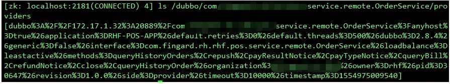 路径名和Dubbo节点结构的命令行表现形式