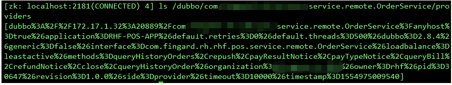 路径名和Dubbo节点结构的命令行表现形式