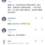 raax于2019-05-14 11:19发布的图片