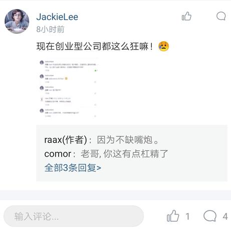 raax于2019-05-14 11:19发布的图片