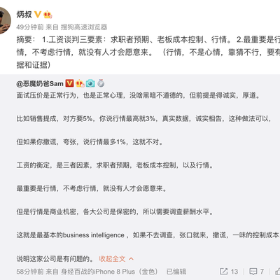 黑先生一号于2019-05-14 14:03发布的图片