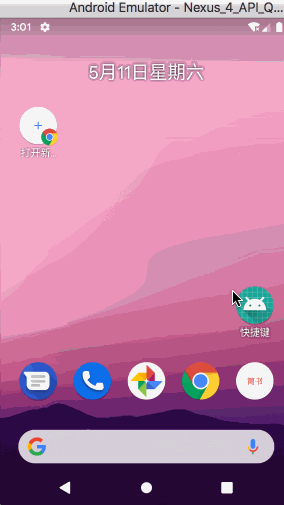 staticShortcut