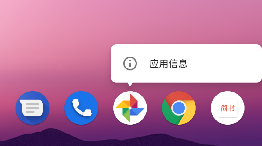 没有配置