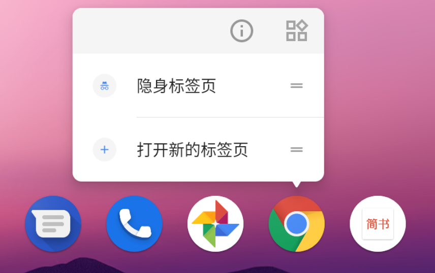 配置的
