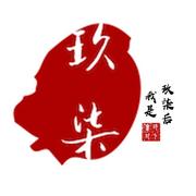 我是玖柒后的个人资料头像