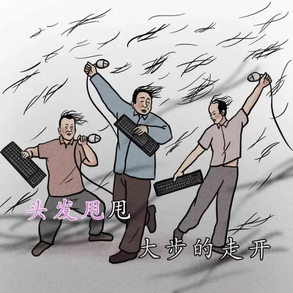 程序员：我可能是 5000 万 Bug 里才能出一个的旷世奇才......