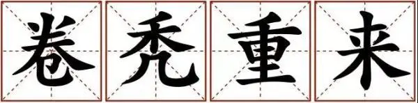 程序员：我可能是 5000 万 Bug 里才能出一个的旷世奇才......