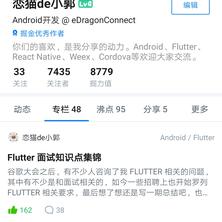 恋猫de小郭于2019-05-14 23:02发布的图片