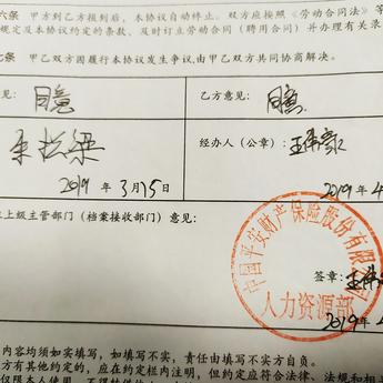 CrankZ于2019-05-15 09:52发布的图片