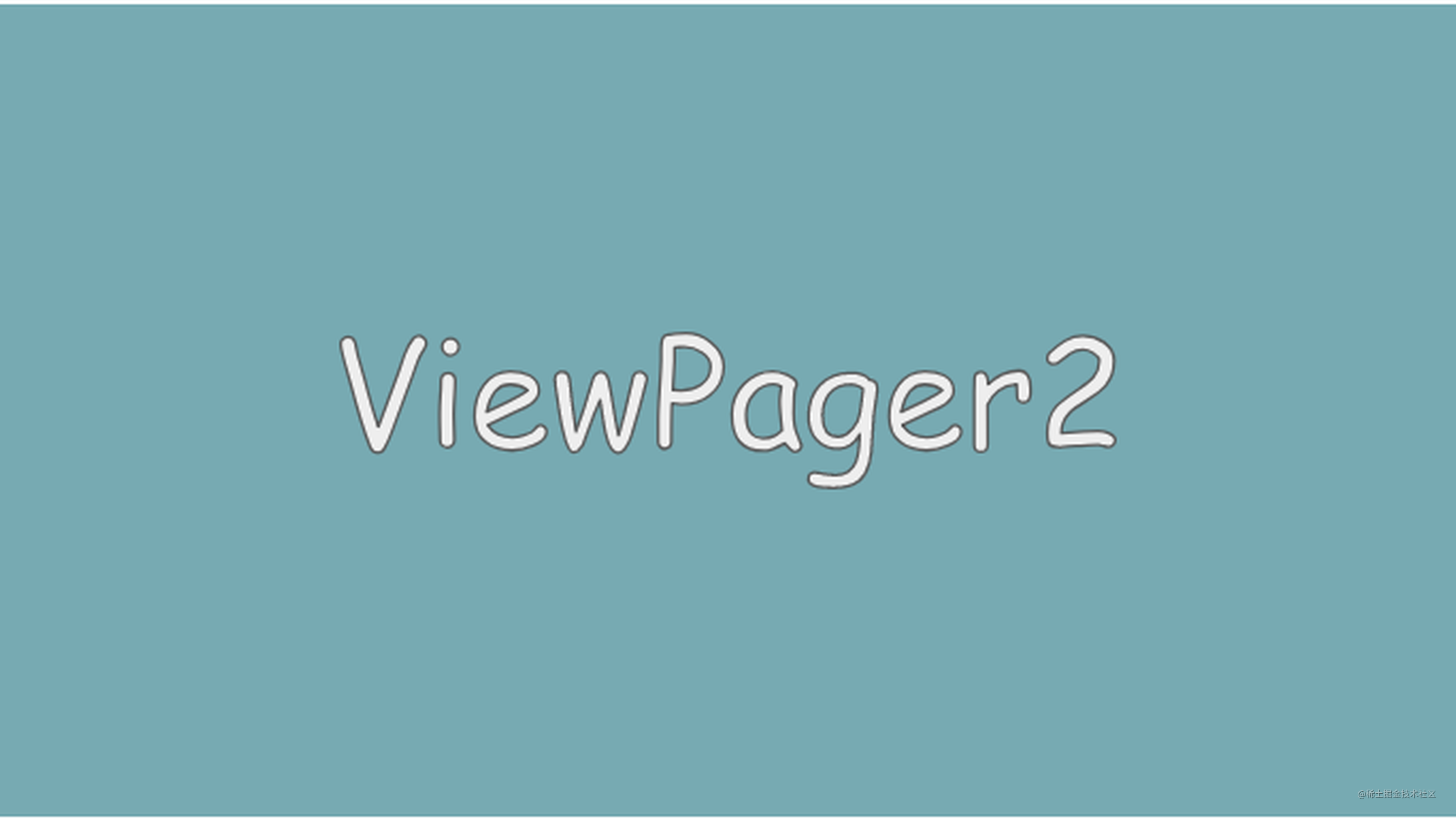 ViewPager2重大更新，支持offscreenPageLimit