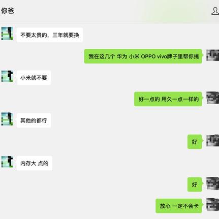 0xinhua于2019-05-15 11:26发布的图片