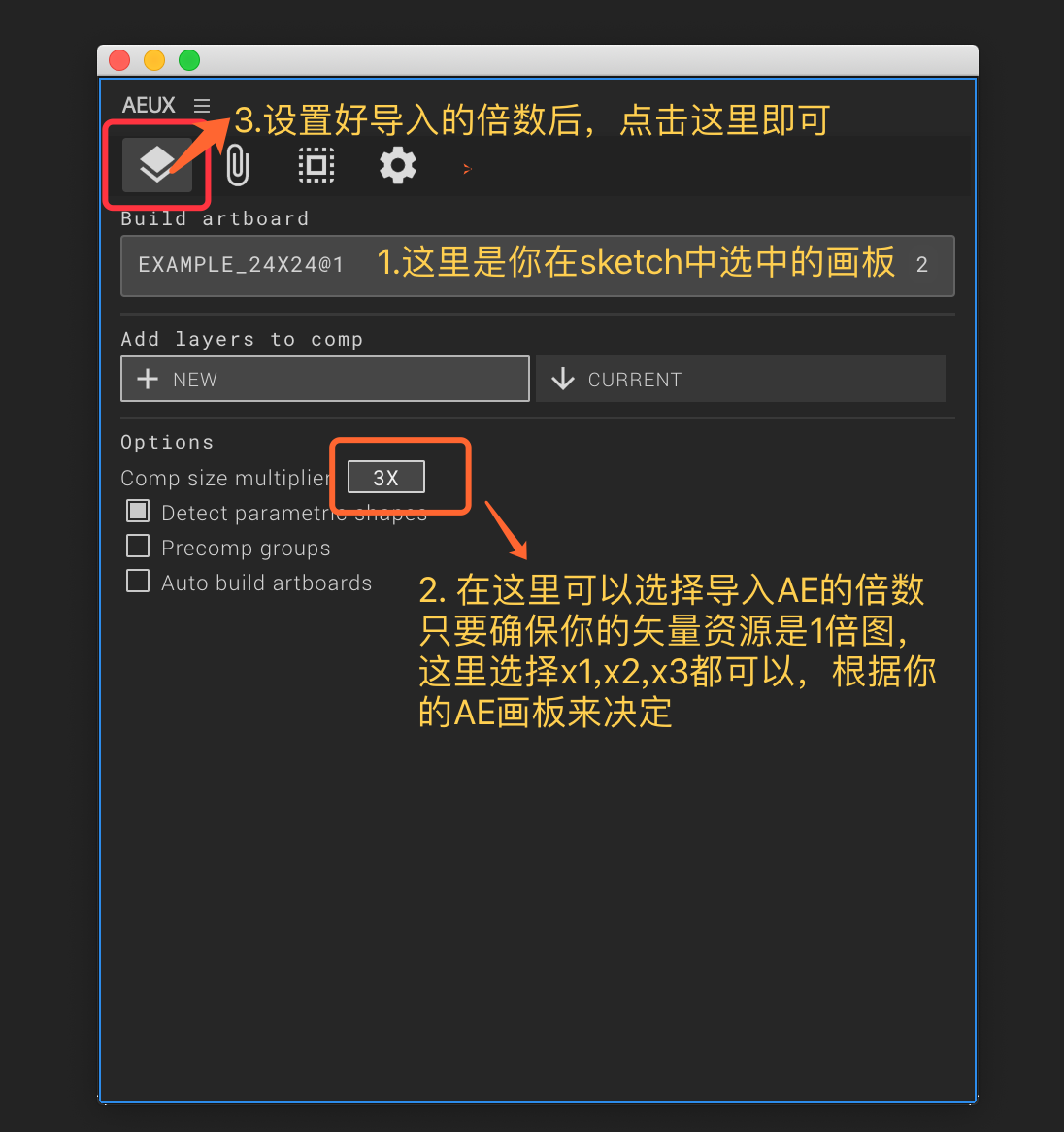 导入AE