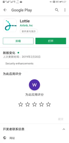 Android_Googleplay商店下载（需要翻墙）