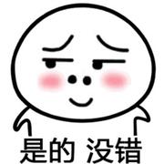 我来倒点水的个人资料头像