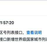 Roll圈圈于2019-05-15 15:44发布的图片