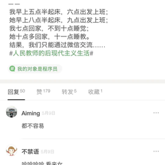 程序员趣事于2019-05-15 17:06发布的图片