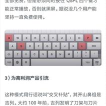AddOne于2019-05-15 17:26发布的图片