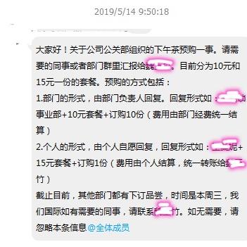 林_小猫于2019-05-15 17:43发布的图片