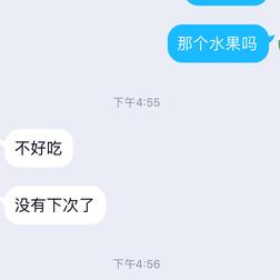 林_小猫于2019-05-15 17:43发布的图片