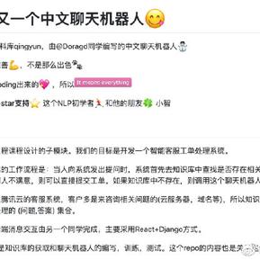 爱可可爱生活于2019-05-15 18:04发布的图片
