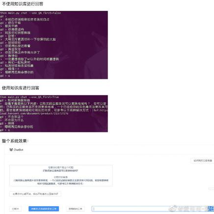 爱可可爱生活于2019-05-15 18:04发布的图片