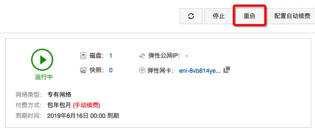 image-20190515213333642