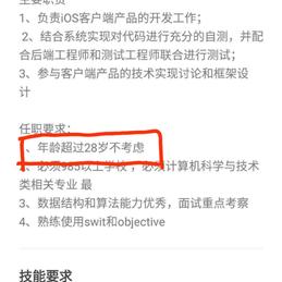 程序员趣事于2019-05-15 14:24发布的图片